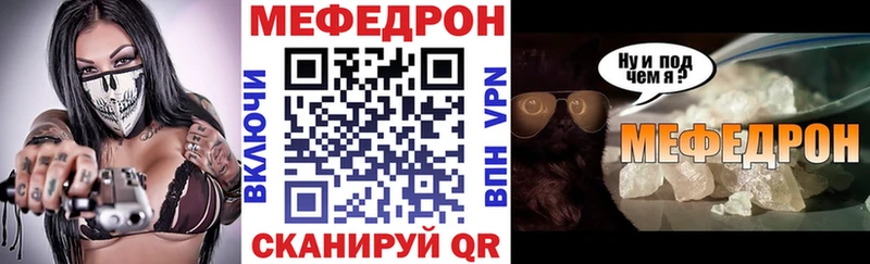Наркошоп купить ГАШИШ  КОКАИН  Меф  A-PVP  Марихуана  Славск