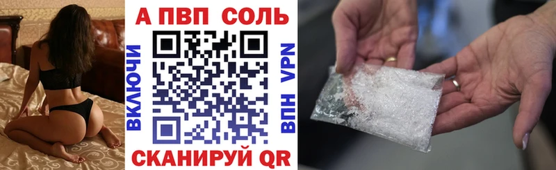 Alfa_PVP крисы CK  Купить где  Славск 