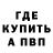 ГЕРОИН хмурый Vesten