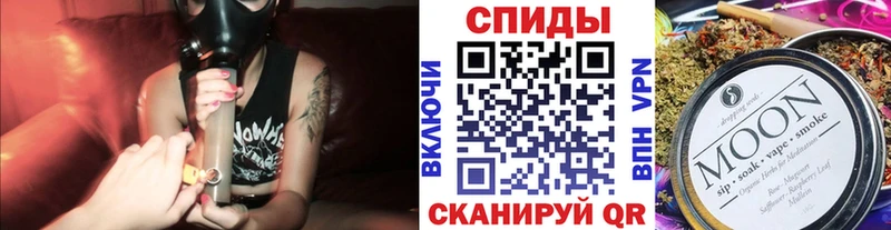 Бутират жидкий экстази  Купить закладки  Славск 