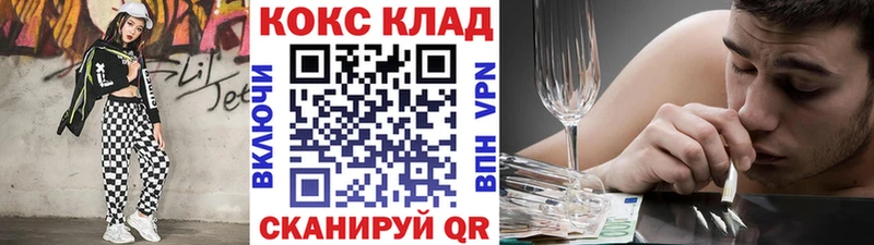 COCAIN VHQ  Купить  Славск 