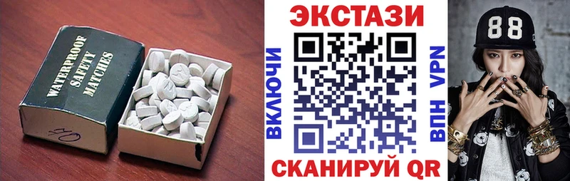 Купить где  Славск  Ecstasy Cube 