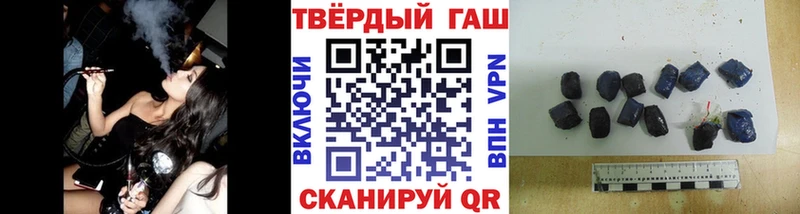 ГАШИШ AMNESIA HAZE  Купить закладки  Славск 