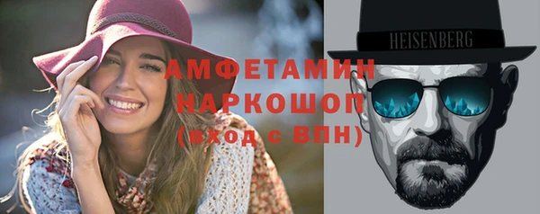 прущие грибы Елизово