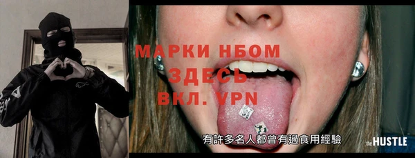 мефедрон мука Заволжск