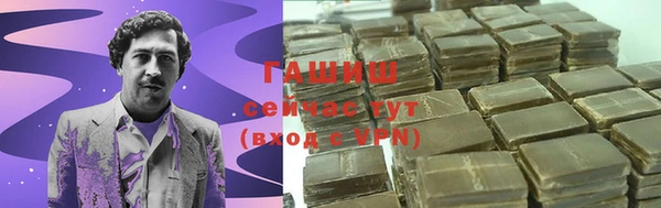 прущие грибы Елизово