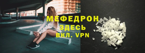 PSILOCYBIN Ельня