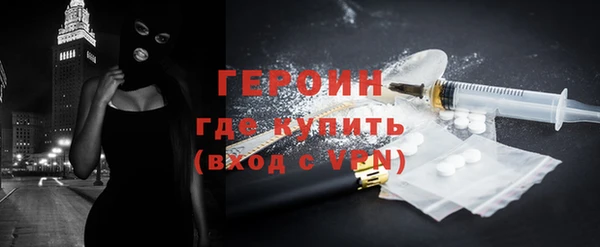 PSILOCYBIN Ельня