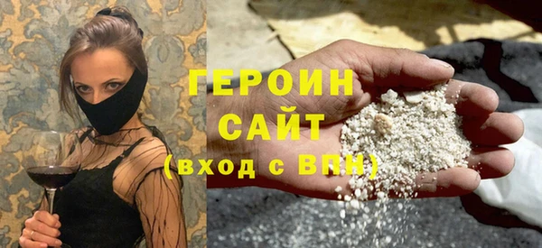 прущие грибы Елизово