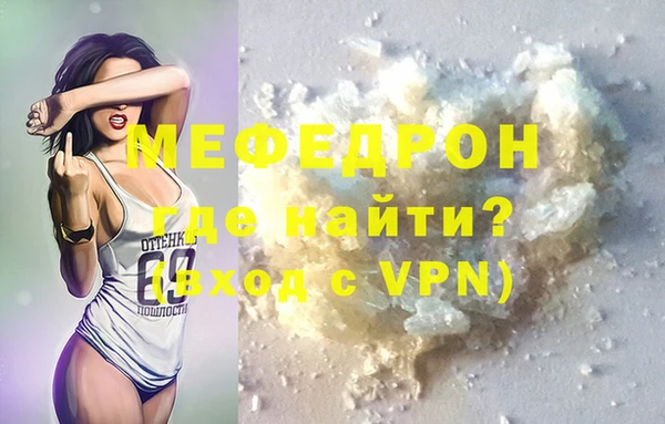 PSILOCYBIN Ельня