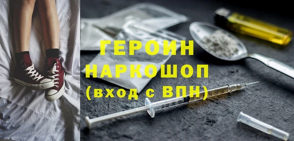 хмурый Дмитровск