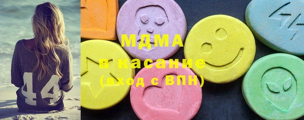 гидра Елабуга