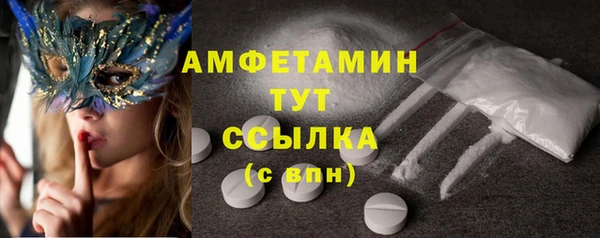 PSILOCYBIN Дмитров