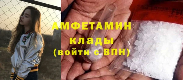мяу мяу кристалл Заводоуковск