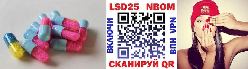 Лсд 25 экстази ecstasy  Купить закладки  Славск 