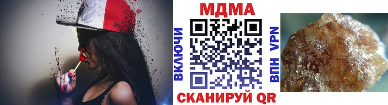 MDMA VHQ  Купить  Славск 