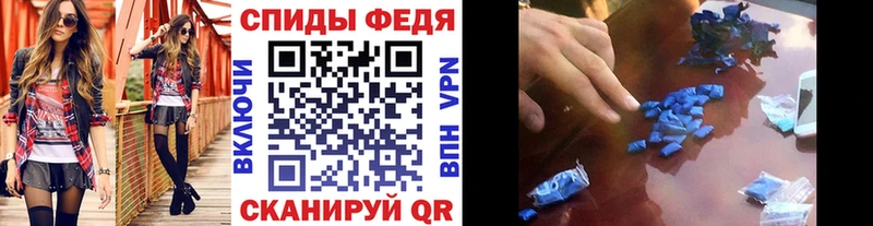 Купить где  Славск  Метамфетамин Декстрометамфетамин 99.9% 
