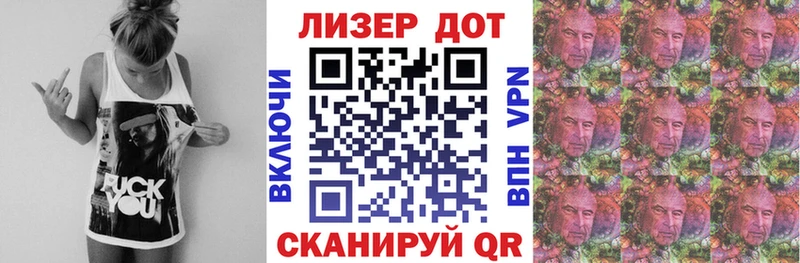 Марки N-bome 1,8мг  Купить где  Славск 