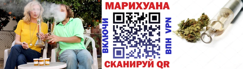 Шишки марихуана White Widow  Купить  Славск 